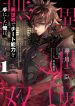 isekai-de-cheat-skill-wo-te-ni-shita-ore-wa-genjitsu-sekai-wo-mo-musou-suru-level-up-wa-jinsei-wo-kaeta-image