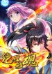 peerless-battle-spirit-image