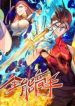 almighty-master-image