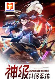 divine-leveling-system-image