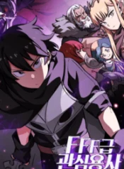 fff-class-trash-hero-image