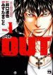 out-image