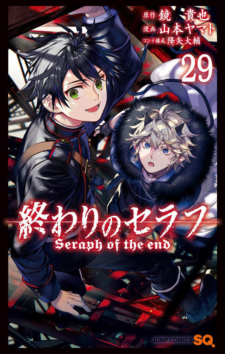 owari-no-seraph-image