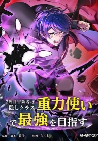 reborn-ranker-image
