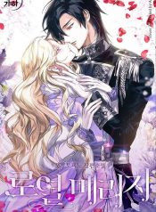 royal-marriage-image