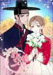 the-sold-off-bride-image