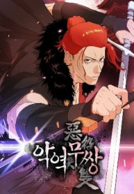 villain-unrivaled-image