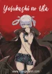 yofukashi-no-uta-call-of-the-night-image