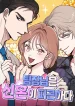 i-spy-a-married-life-image