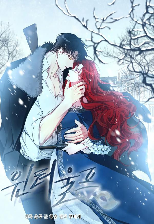 winter-wolf-image